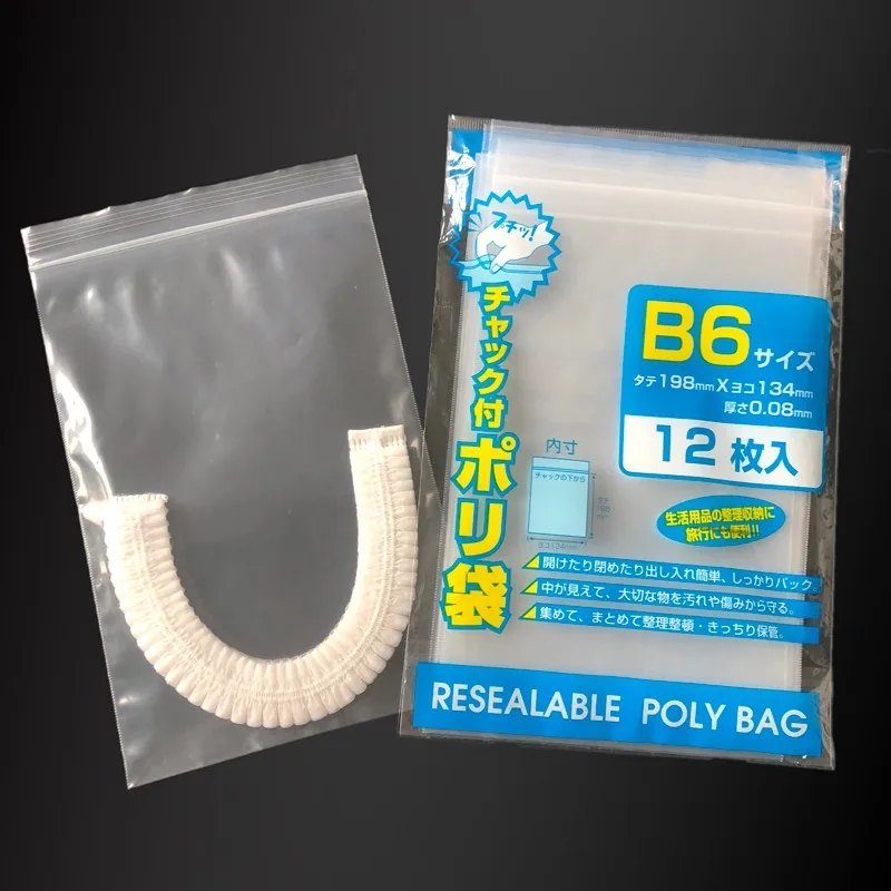  JWZB01 Zipper Plastic Pouch PE Bags Self Seal for