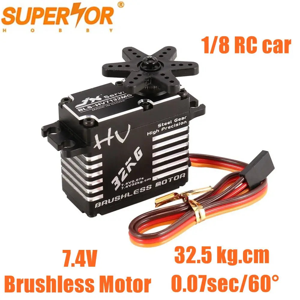 JX Servo BLS-HV7132MG 35 кг 0 06 сек 8 4 в высокоскоростная стальная шестерня CNC алюминиевая цифровая бесщеточная стандартная 1/5 радиоуправляемая машина багги