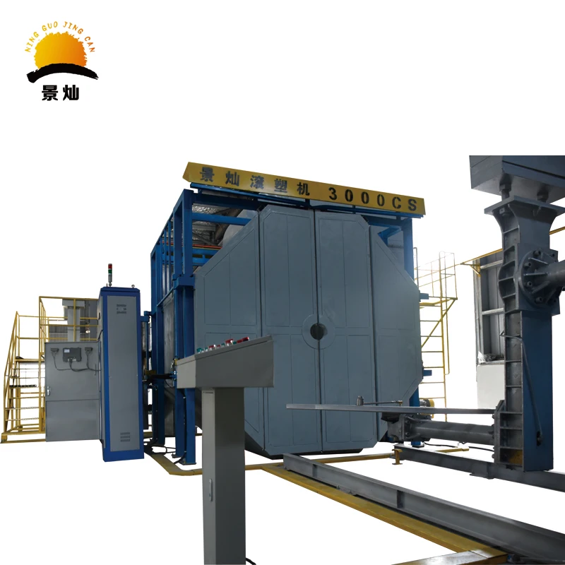  CS-4500 челнок центробежного формования прямые продажи с фабрики bi осевой ротоформовочная