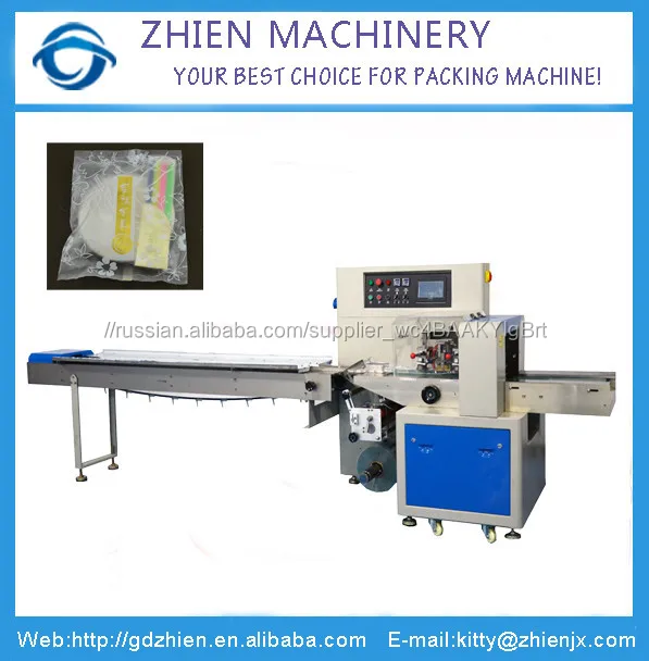 Ze-450x высокое качество высокая скорость утилизация торт бумажные тарелки упаковочная машина сделано в китае