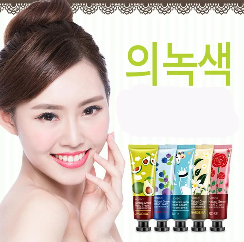 Растительный экстракт авокадо/черника/молоко/Лилия/Роза увлажняющий и питательный крем для рук личной