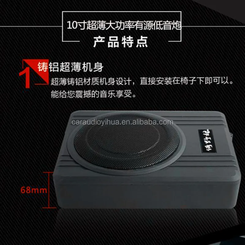 hot Sale 8 inch subwoofer car audio under seat slim woofer speaker subwoofer SPL active power subwoofer