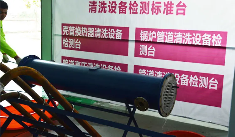 Portable metal pipe unblocking machine, heat exchanger chiller condenser cleaning machine