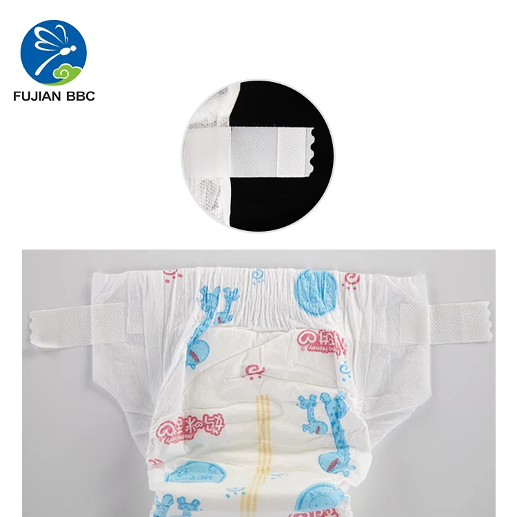 
Soft Knit Nonwoven loop magic hook side tape S cut side waist tape for baby diapers adult diapers raw material 