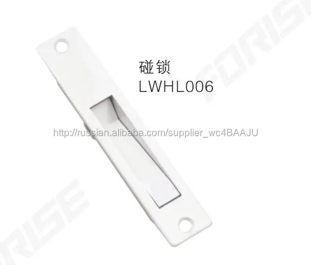 Upvc окно блокировки, upvc окно болт fwl006