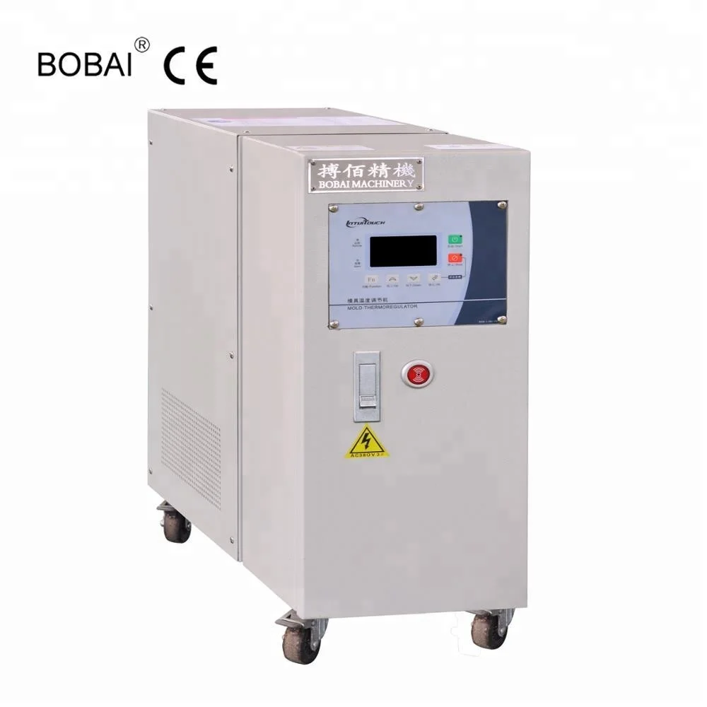 24KW Water type mold temperature machine best selling plastic mould temperature