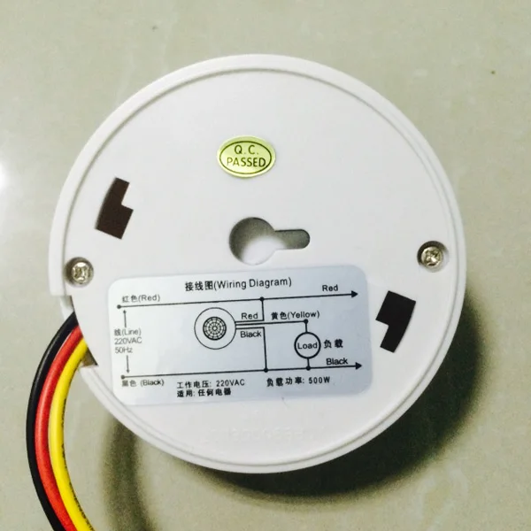 Adjustable Human Movement Infrared PIR Switch Sensor