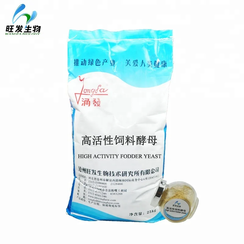 Animal Yeast Powder for Fodder Poultry Feed