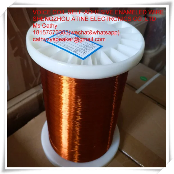 
self-adhesive CCAW enameled wire 