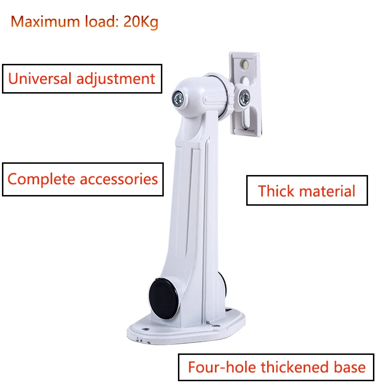 PANDUN surveillance camera bracket monitoring special bracket camera surveillance camera pan/tilt lifting bracket