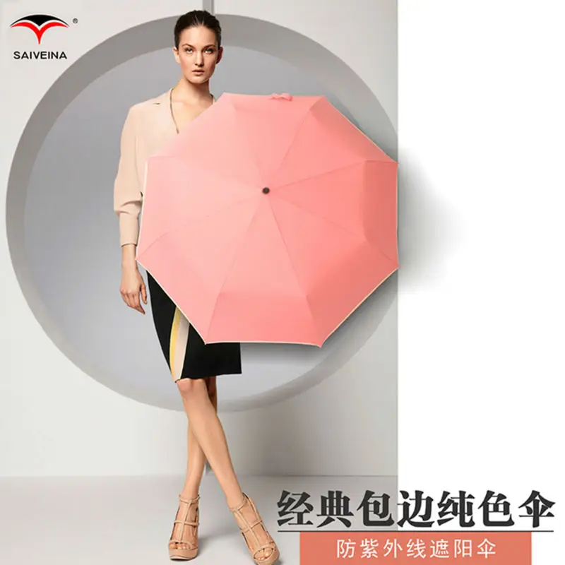 Ветрозащитный Автоматический карманный складной зонтик