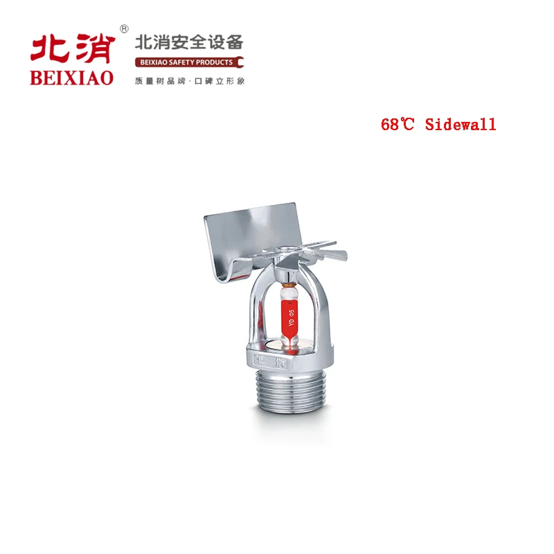 
fire fighting 68 Degree sidewall sprinkler for fire security 