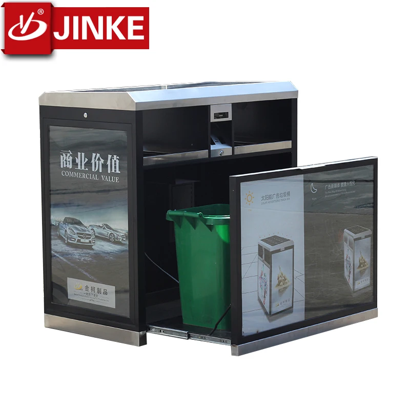 High-end Market Outdoor Solar Energy Power Metal Recycle Trash Can Light Boxes Rubbish Dumpster