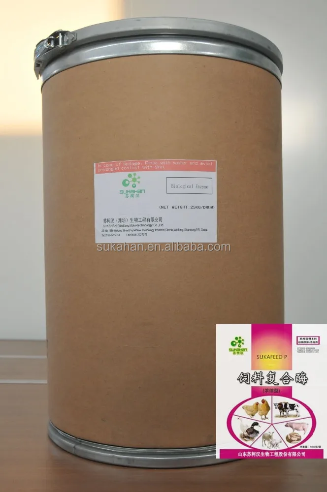 Sell Smizyme 5000PT (Phytase granular) feed enzyme