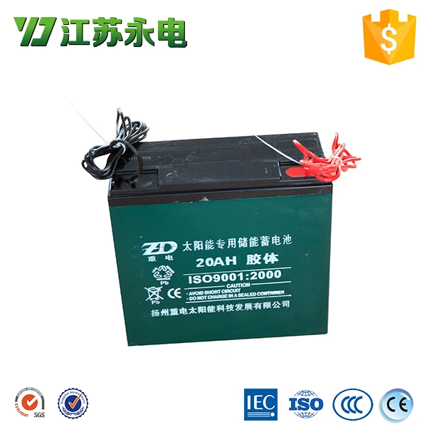 
solar sealed lead acid storage battery 12v 20ah 