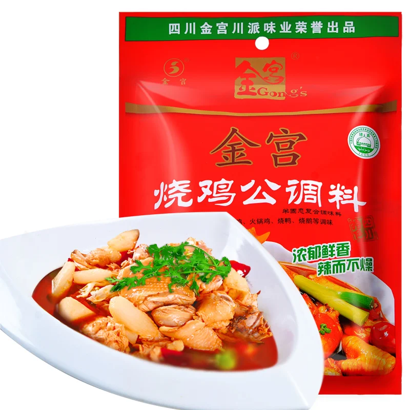 Приправа JinGong для жареной курицы, 160 г