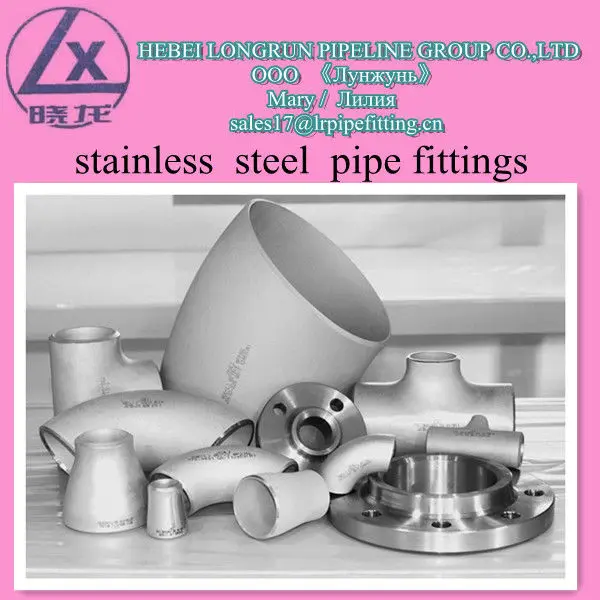 ANSI B16.9 стандарт кованые из нержавеющей стали угловые фитинги