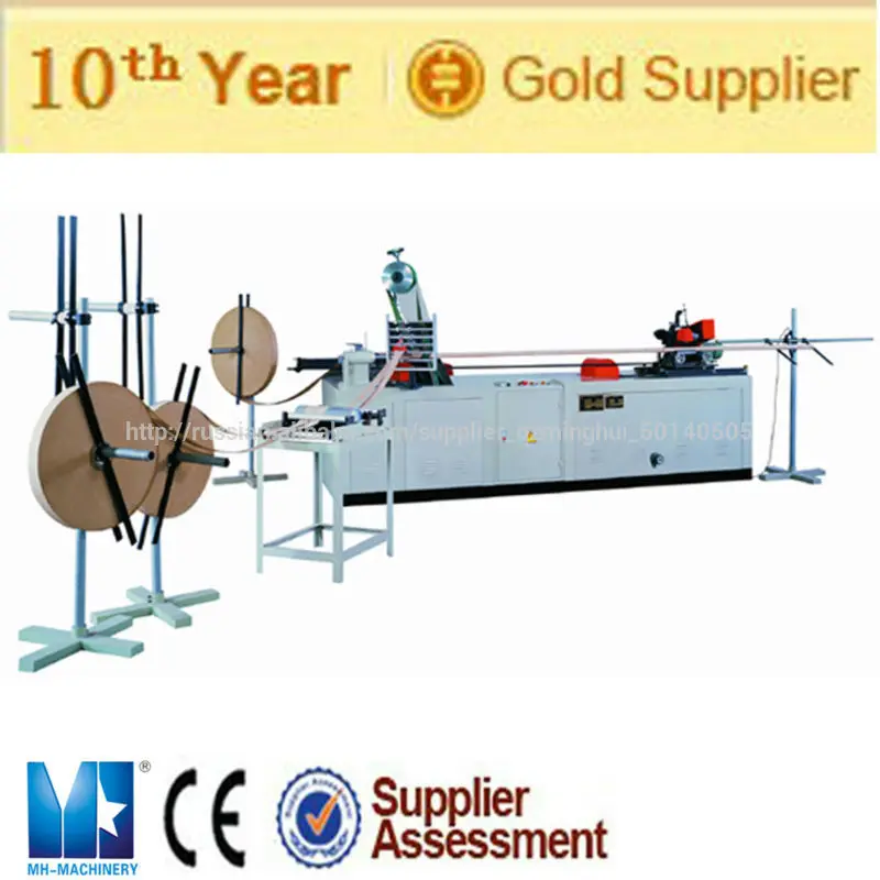 автоматический бумажный сердечник машина( мз- 180j)