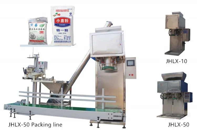 Food Industrial dcs 50kg spices powder packing machine plastic bag baking powder filling machine