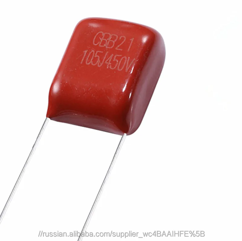 Цена список CBB21 (MPP) 105J450V металлизированная полипропиленовая пленка конденсатор
