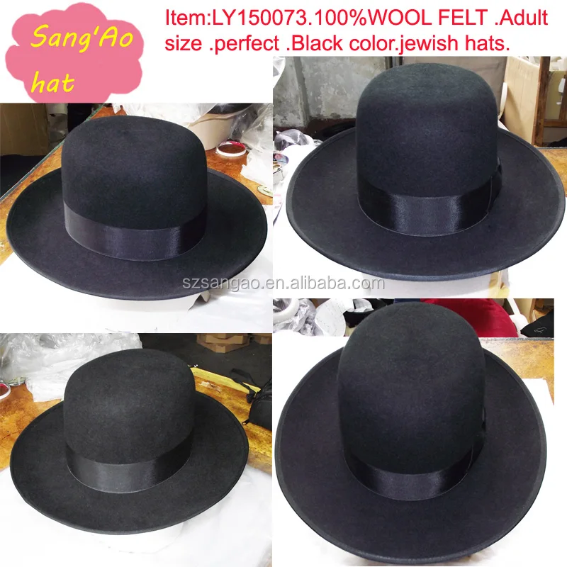 wholesale fashion Black jewish hat
