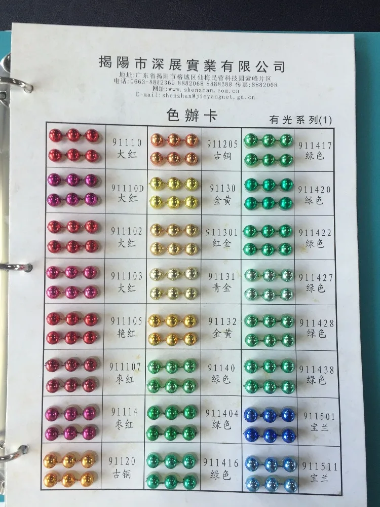 
coating powder for water or oil soluble dyes 