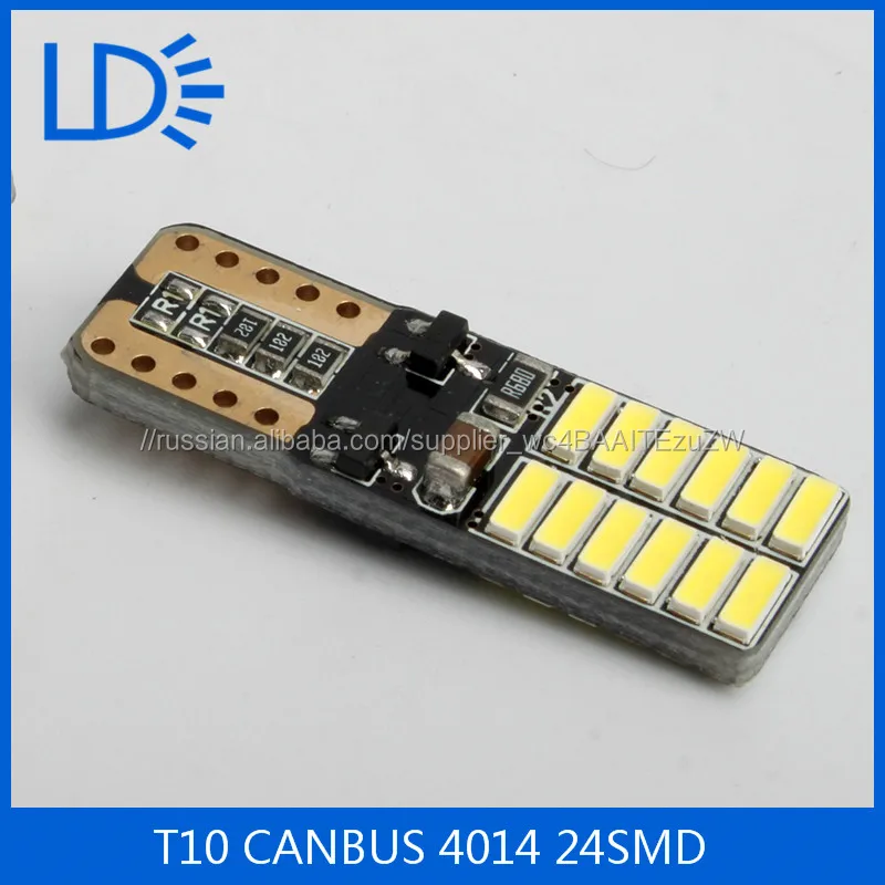 12V Car Interior LED Bulbs 24smd 4014 canbus T10 LED Width Light