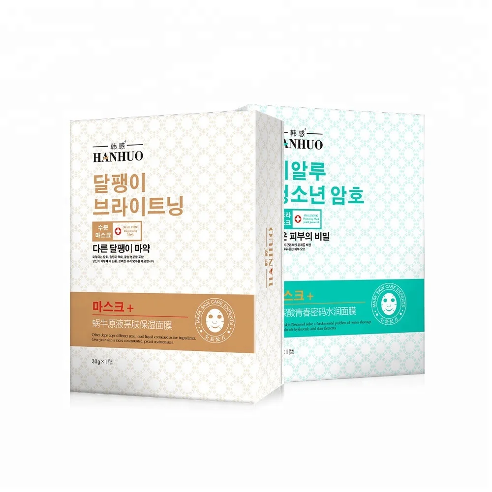 OEM Natural Moisturizer Anti Ageing Organic Snail Extract Hyaluronic Acid Whitening Moisturizing Face Mask Skin Care Facial Mask
