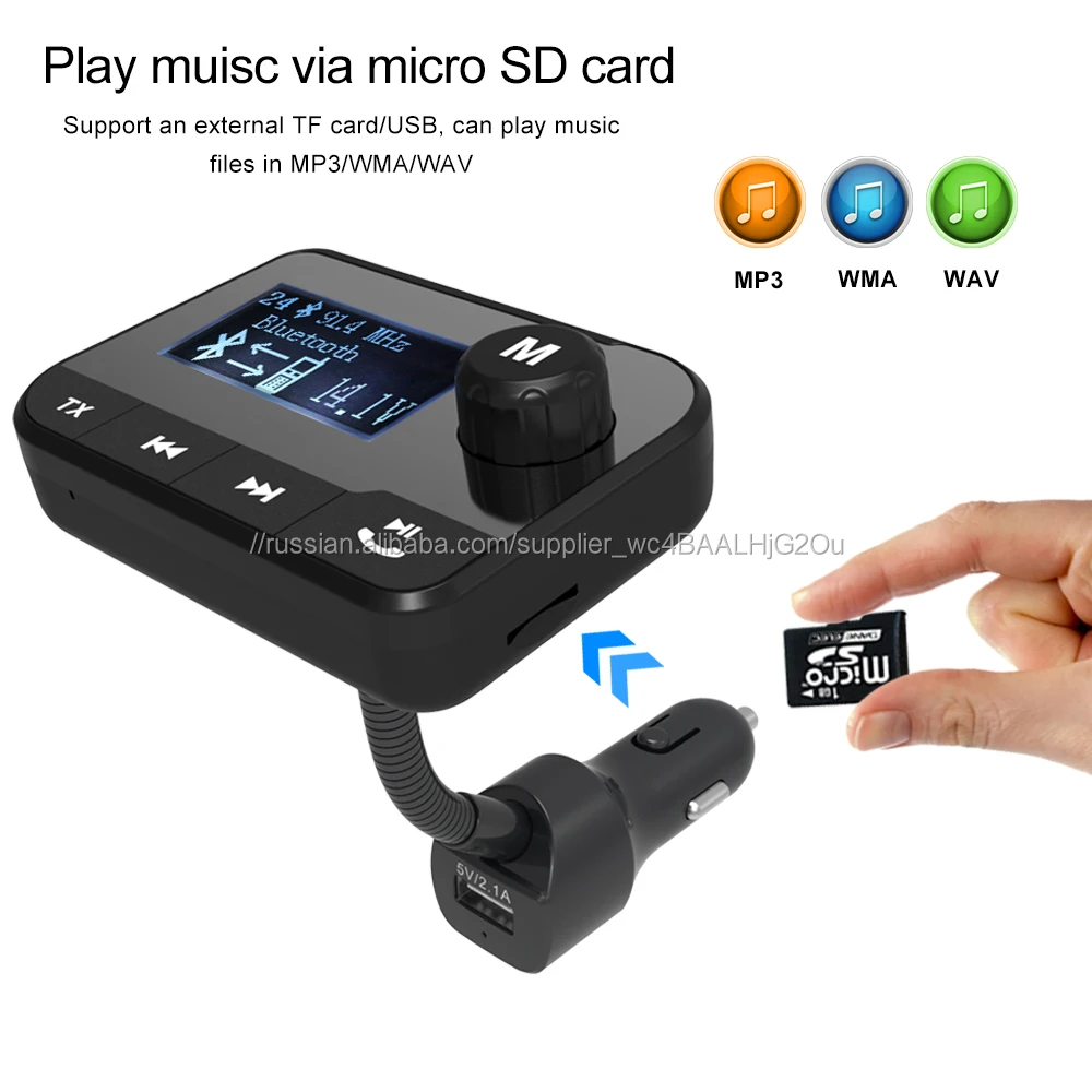Новые популярные громкой связи Car MP3 плеер fm-передатчиком Bluetooth 2017 Kit