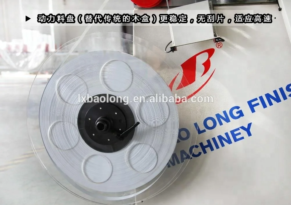 
BLT-A3 DOUBLE GLAZING/HOLLOW/INSULTED SANDWICH VENETIAN BLINDS MACHINE 