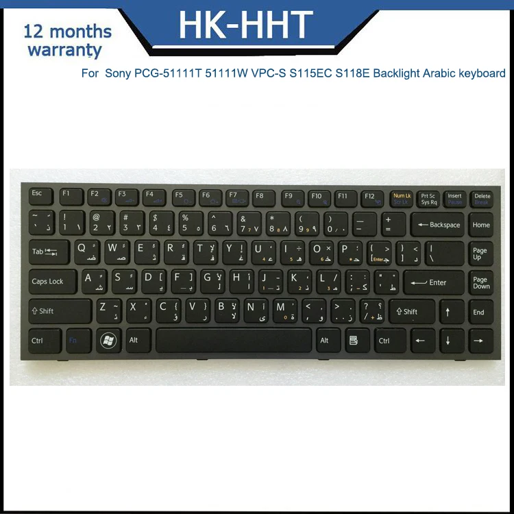 HK-HHT Arabic keyboard for Sony VPC-S PCG-51111T 51111W S115EC S118E Backlight laptop keyboard