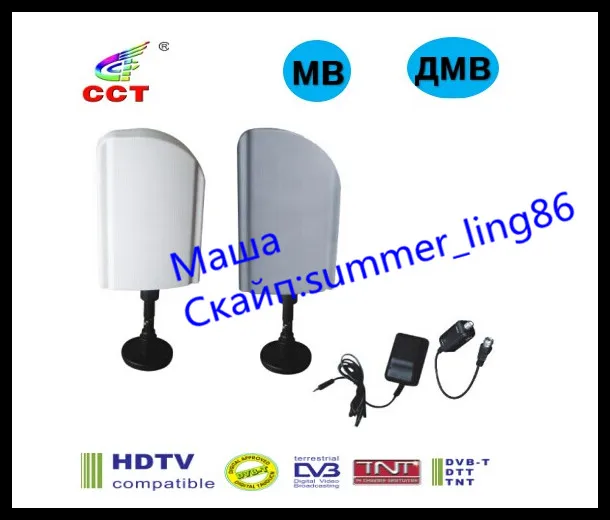 АКТИВНАЯ КОМНАТНАЯ АНТЕННА ДЛЯ ЦИФРОВОГО ТЕЛЕВИДЕНИЯ DVB-T2 С УСИЛИТЕЛЕМ БЛОКОМ ПИТАНИЯ