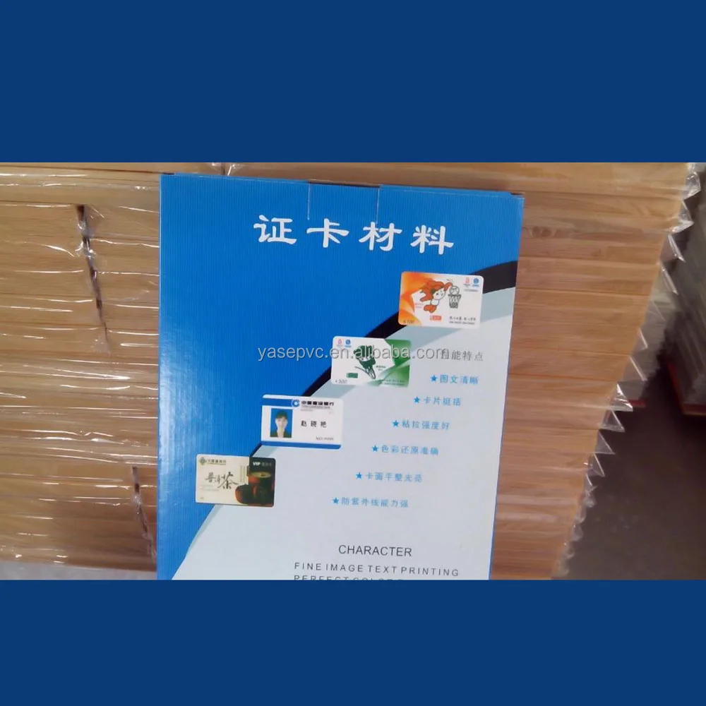 ПВХ лист без рисунка для печати a4 pvc id