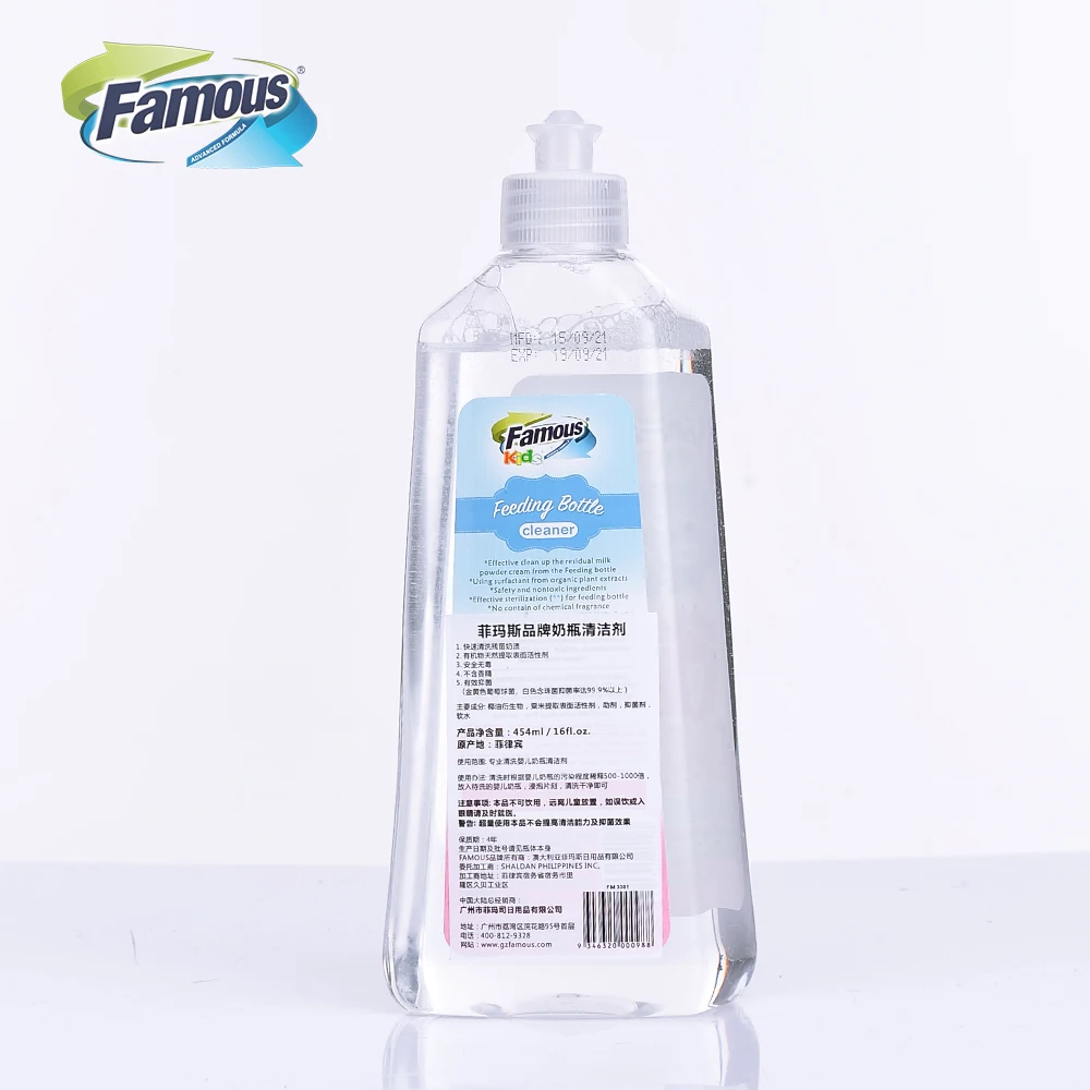 Famous baby feeding bottle cleaner /baby milk bottle cleaning liquid