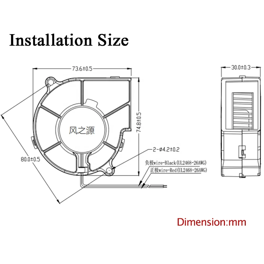 High speed centrifugal brushless 12v 24v snail 7530 75mm dc cooling 75X75X30mm air blower fan
