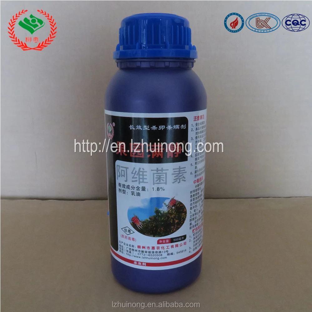 
1.8%EW abamectin technica with Longer Lasting Control price of abamectin 