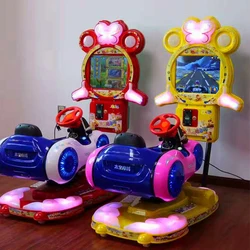 LYER3009 3d game coin op rides for sale, video game mini arcade machine for sale, commercial coin op video games