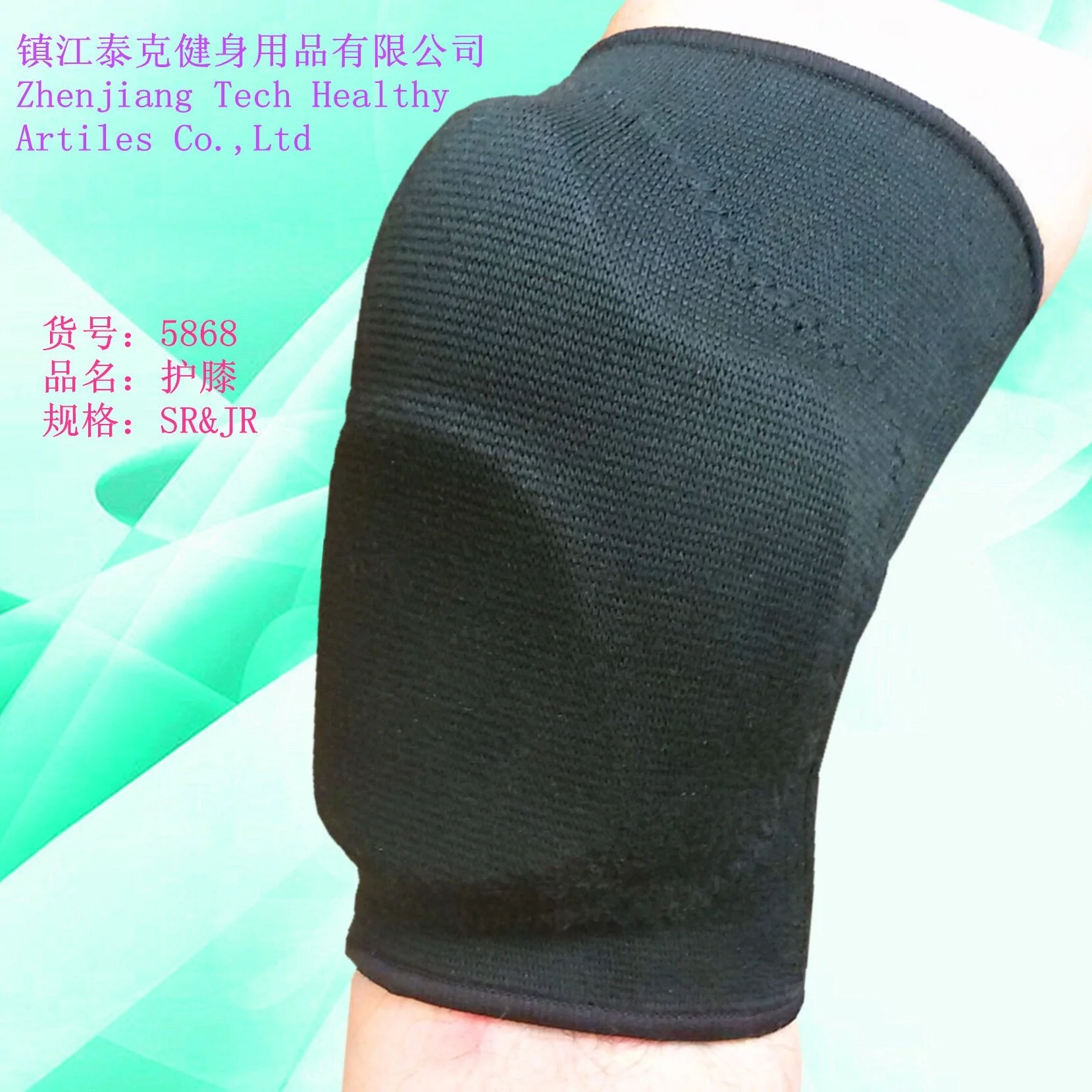 China popular Knee pads Knee Brace Knee Support for Custom