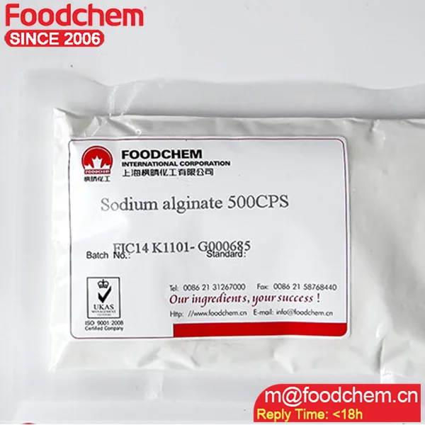 High Quality sodium alginate cas 9005-38-3