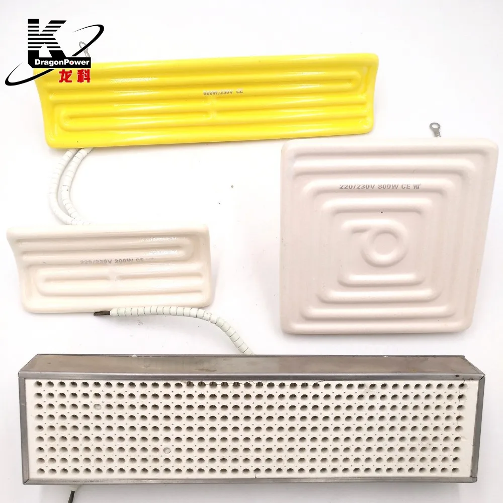 infrared ceramic heater (17)