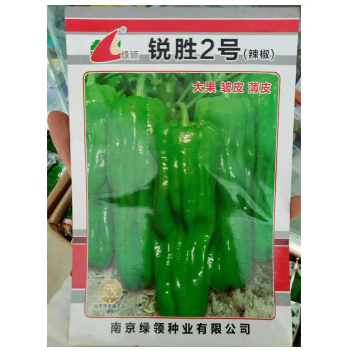 
2021 hybrid bell green pepper seeds from seeds factory with good package 10gram per bags 