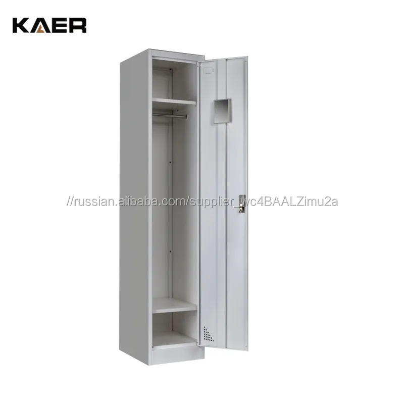 Личные висит одежда одной двери стальной шкафчик металла детей шкаф