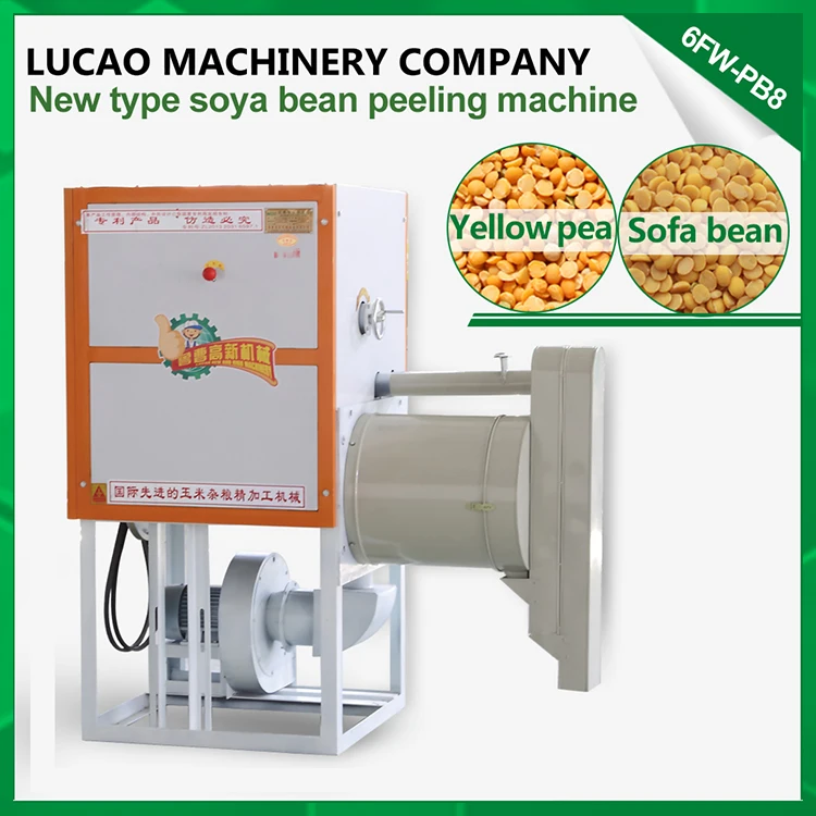 
6FW-PB8 lucao new type soya bean lentil broad beans split peas machine 