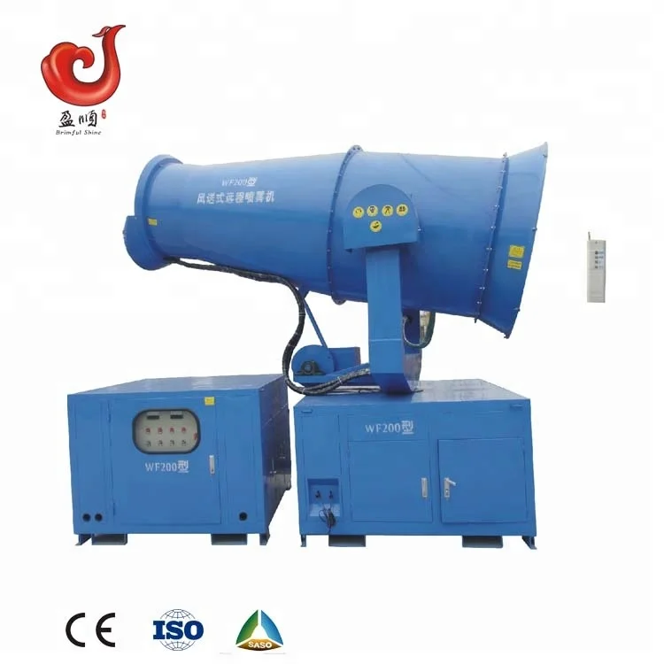 
CE long distance fogging cannon dust destroyer 