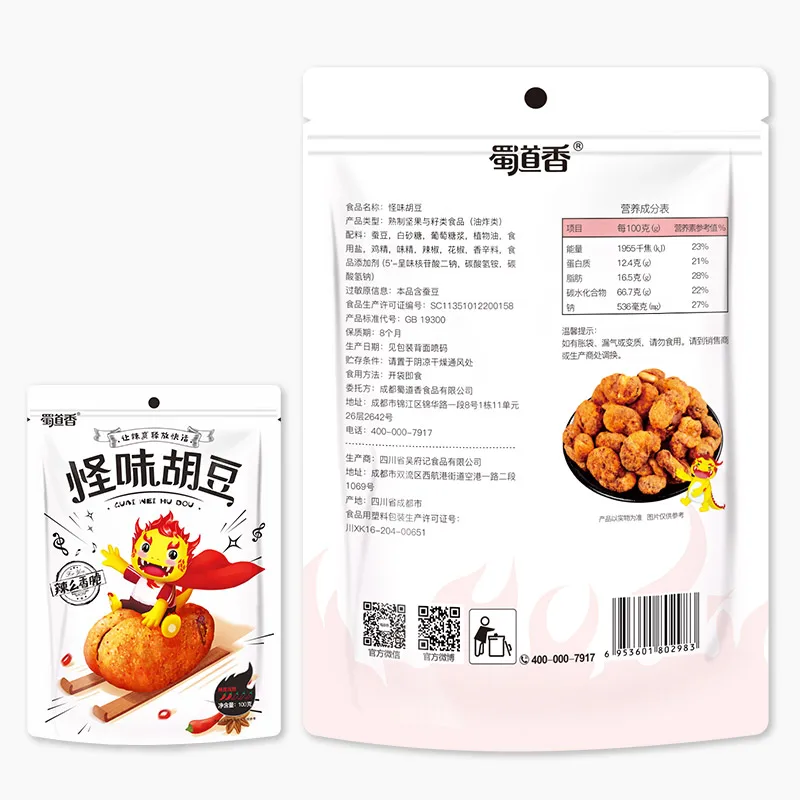 Shu Dao Xiang, оптовая продажа от производителя, жареная соленая широкая Бина г, острая пища, широкая фасоль