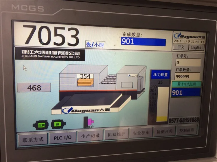 [MHK-1050] Full Auto  Flatbed Die Cutter Die Cut Paper Board Boxes Press Machine