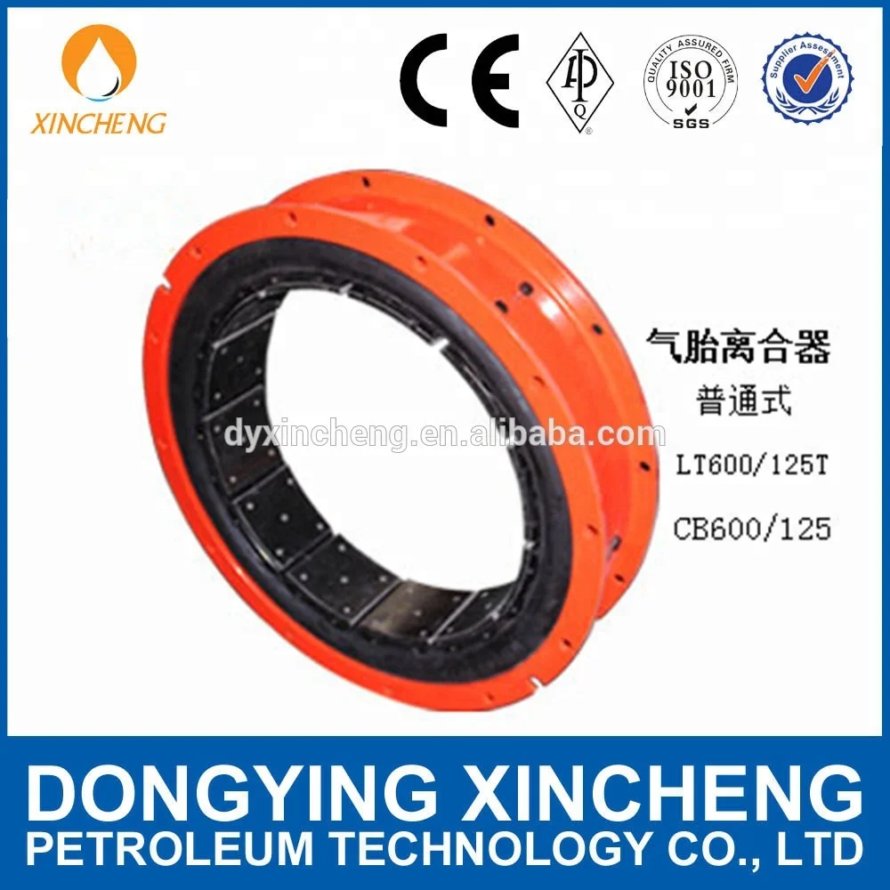 
API 7K Pneumatic Tube Clutch For Mud Pump/Drawworks , CB/VC type air tube 