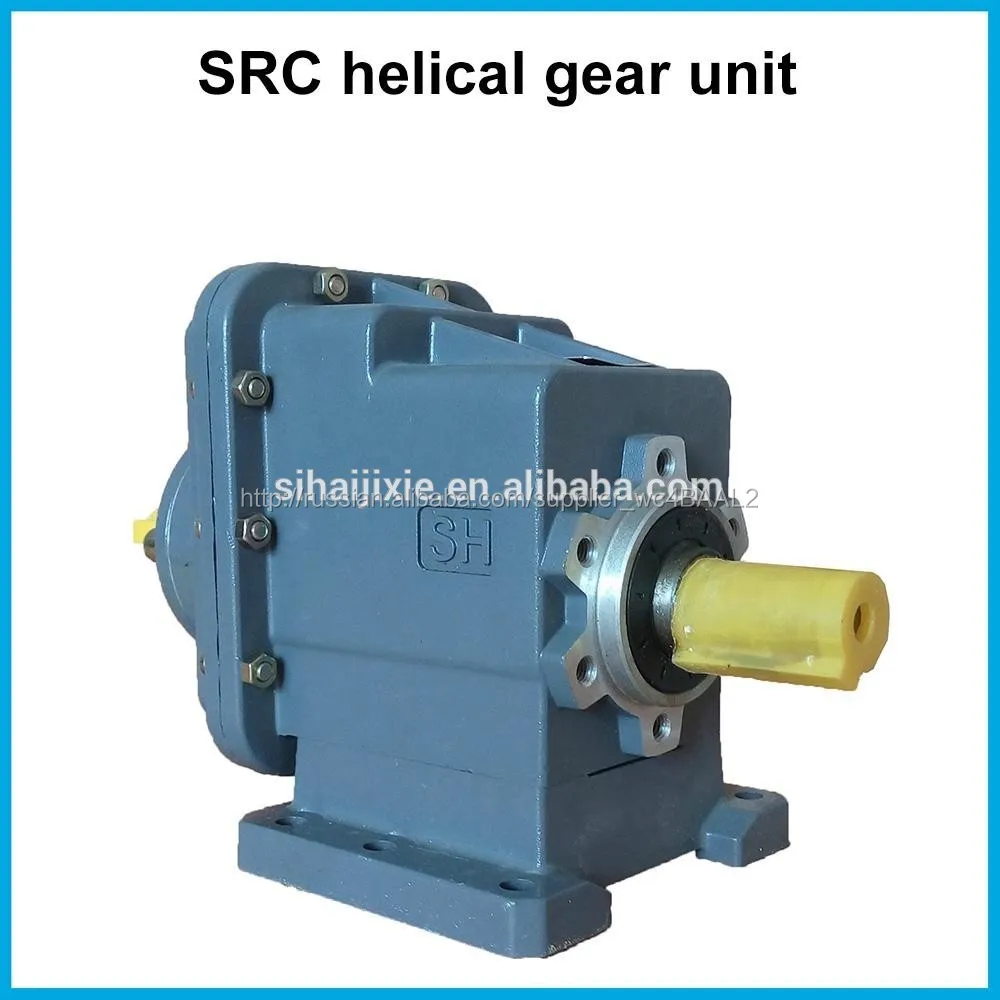 Foot motor arranged speed spur gear reducer