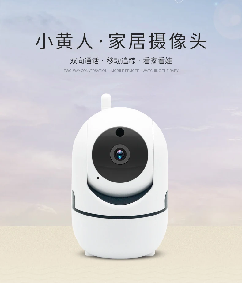 
Wireless 1080P Security Camera - WiFi Home Surveillance IP Camera for Baby 