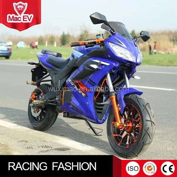 Китай Электрический мотоцикл оптовая продажа с фабрики дешевые заездов electricas мотоцикл с цена